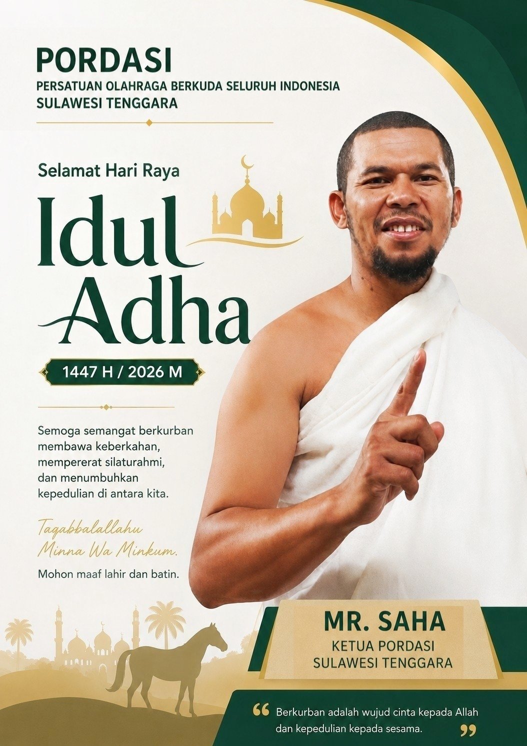 Advertisement